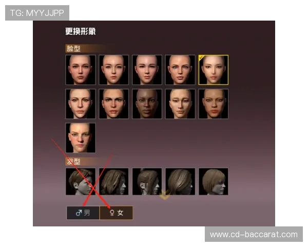 和平精英游戏中如何修改角色性别详细教程及步骤解析