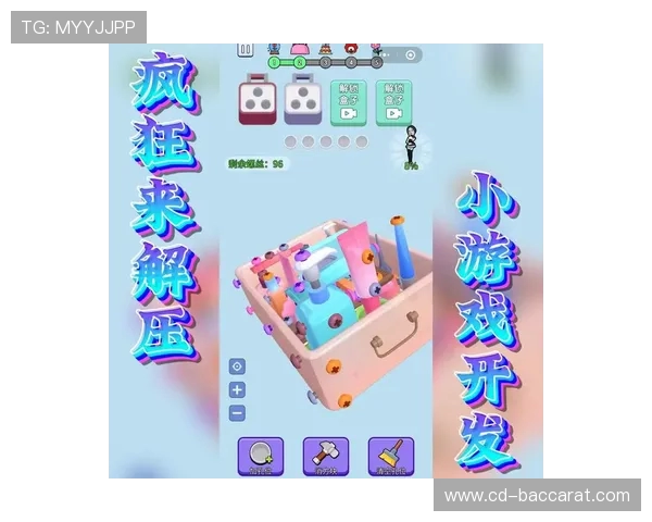 图形拔钉小游戏手法详解与实用技巧帮助你快速过关每关通关全攻略